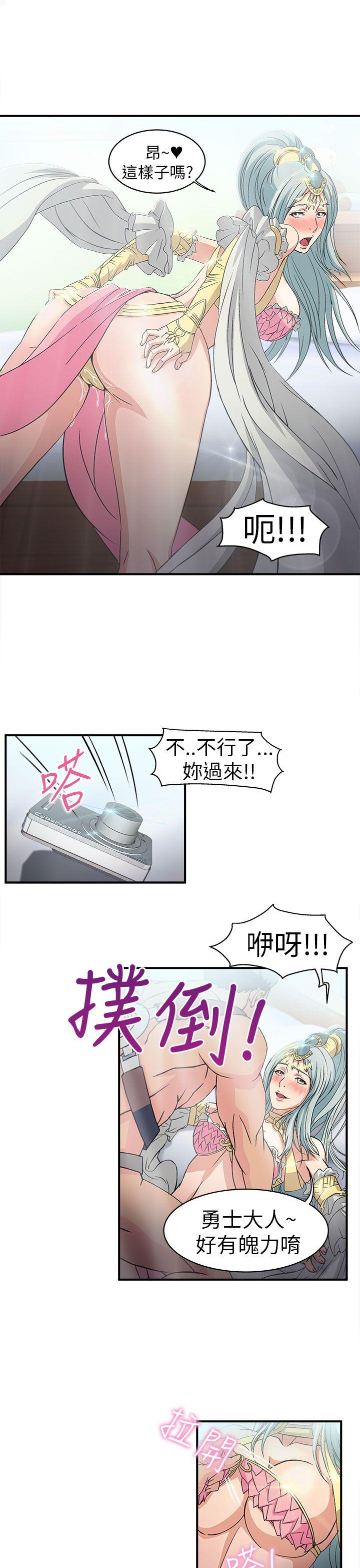 制服的诱惑(女装设计师) 警察篇(1) 第21页