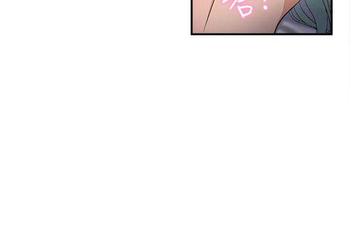 制服的诱惑(女装设计师) 警察篇(1) 第22页