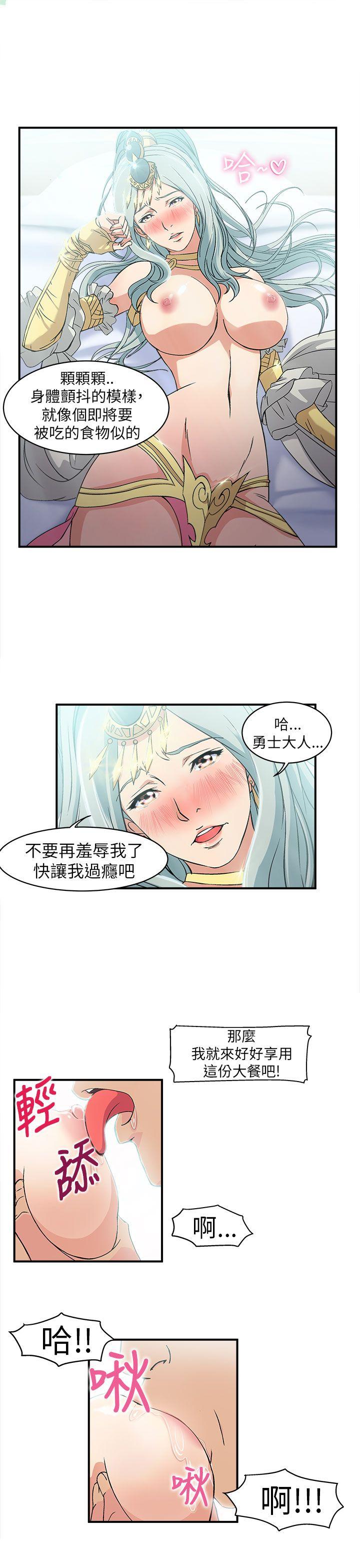 制服的诱惑(女装设计师) 警察篇(1) 第23页