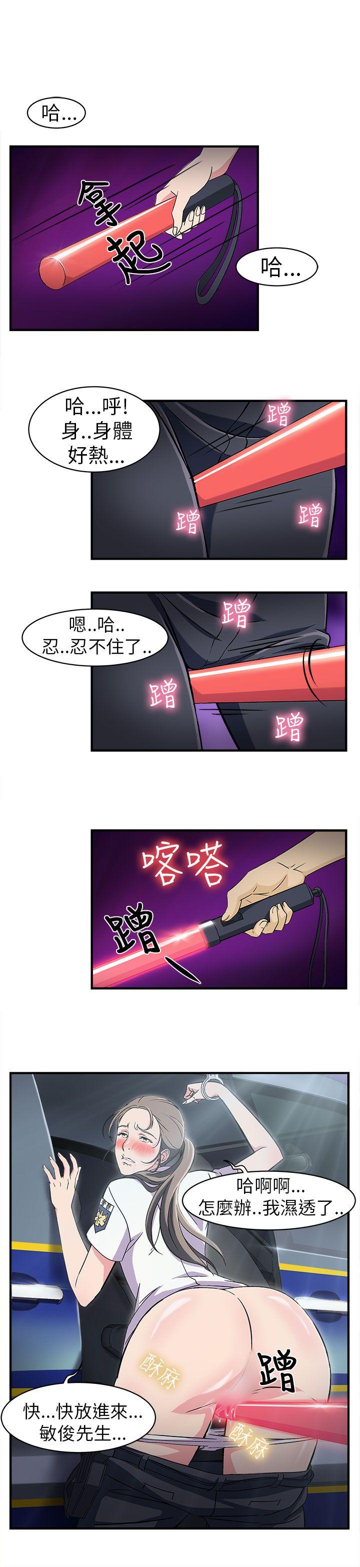 制服的诱惑(女装设计师) 警察篇(1) 第12页