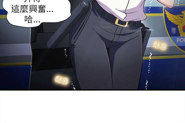 制服的诱惑(女装设计师) 警察篇(1) 第11页