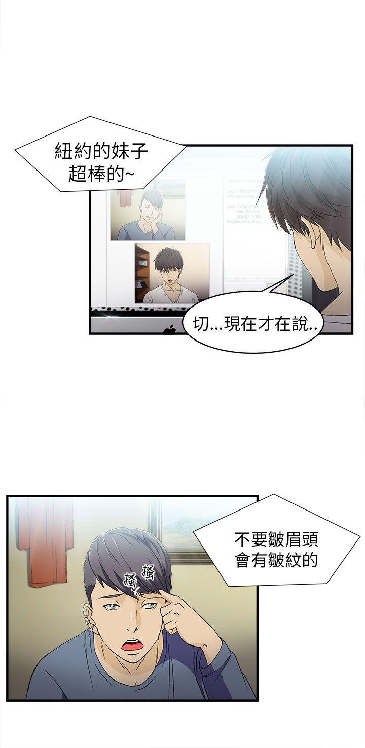 制服的诱惑(女装设计师) 消防員(1) 第2页