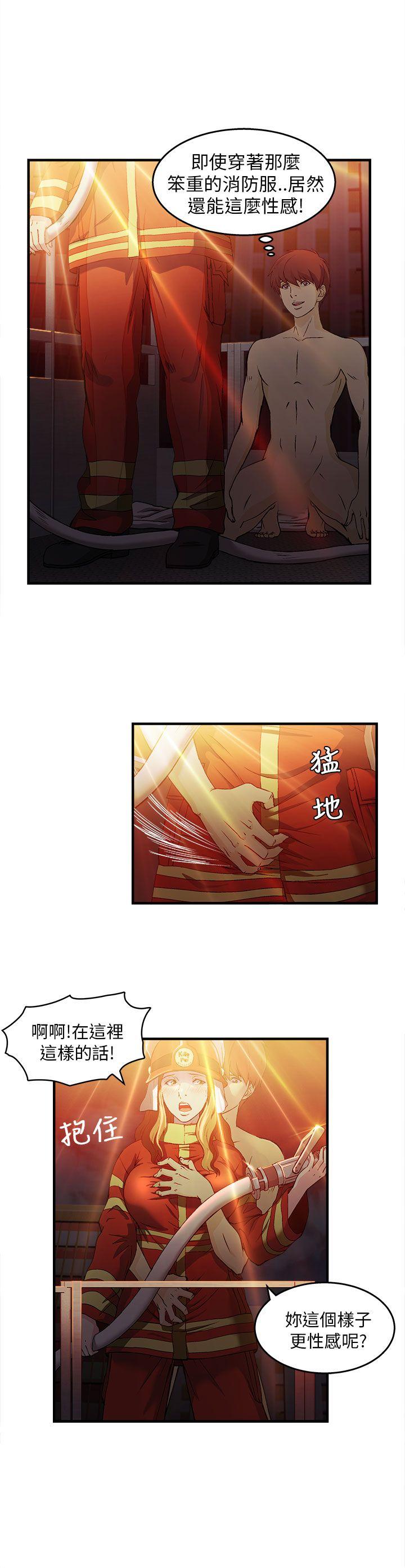 制服的诱惑(女装设计师) 消防員(7) 第1季完 第19页