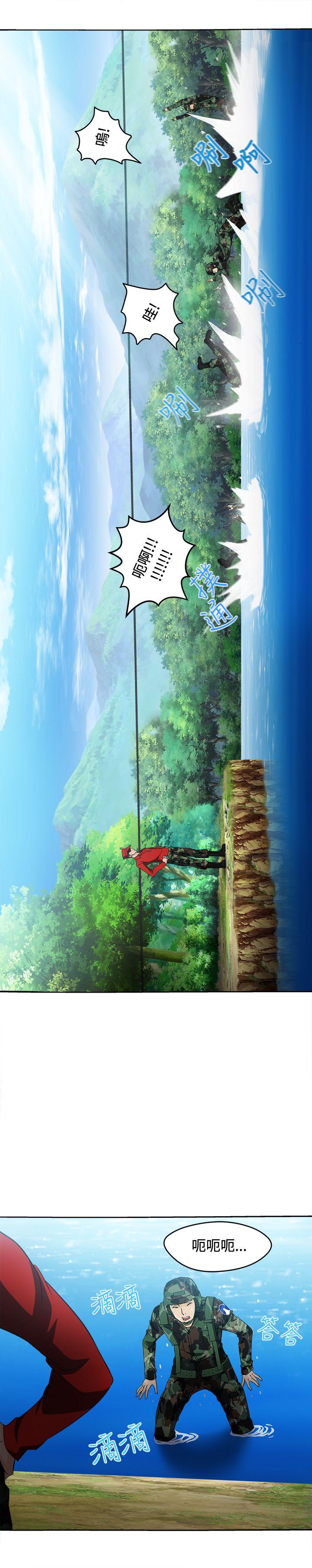 制服的诱惑(女装设计师) 軍人篇(6) 第24页