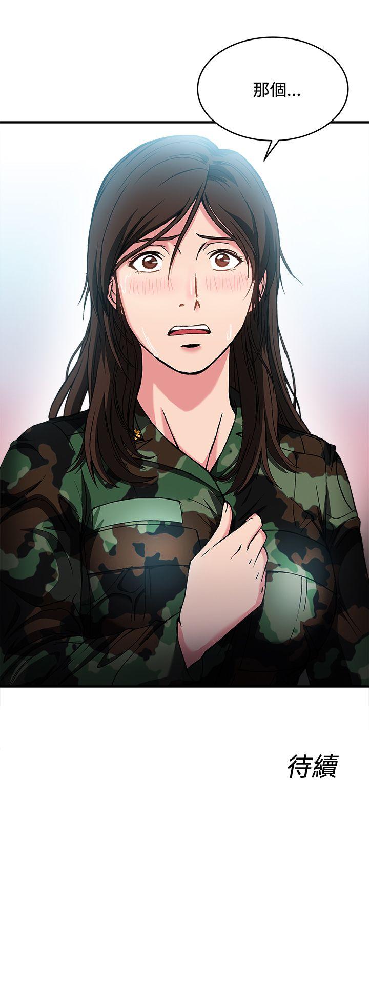 制服的诱惑(女装设计师) 軍人篇(6) 第36页