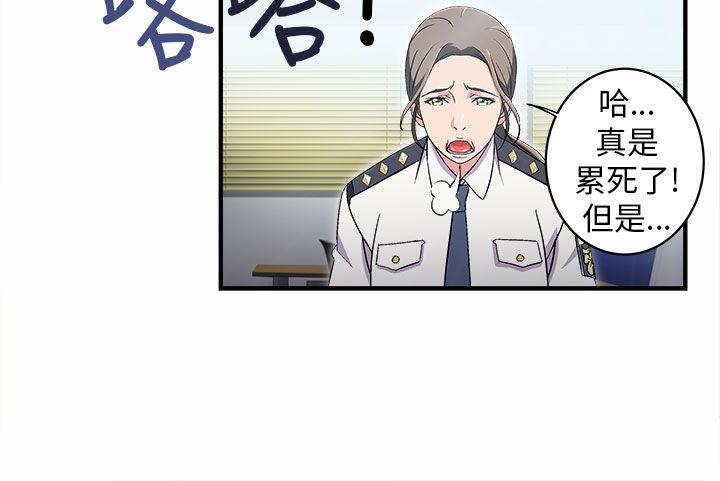 制服的诱惑(女装设计师) 警察篇(2) 第7页
