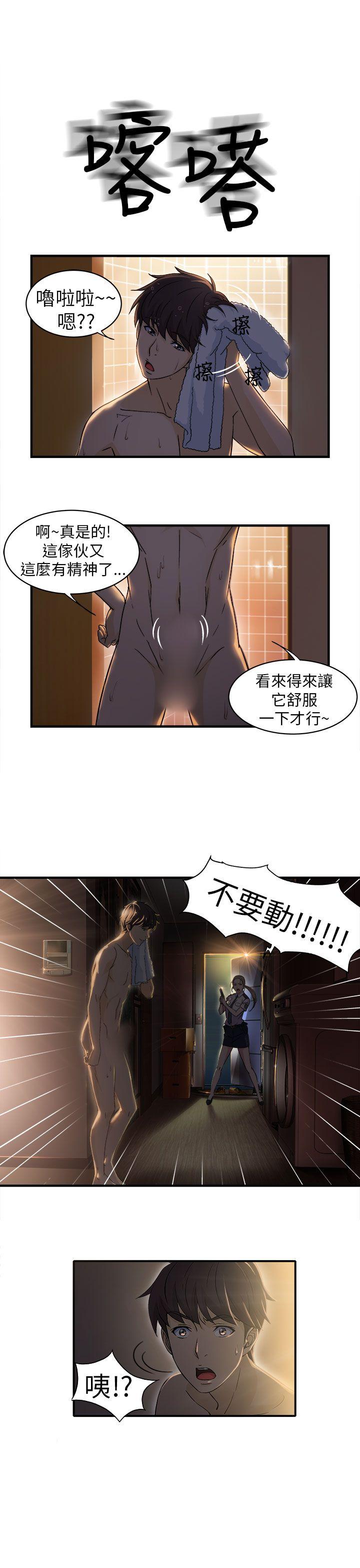 制服的诱惑(女装设计师) 警察篇(2) 第20页