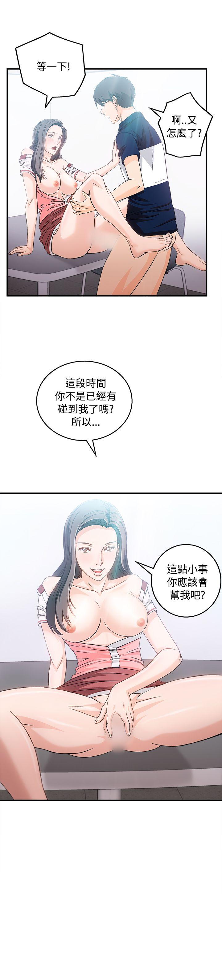 制服的诱惑(女装设计师) 銀行員(7) 第19页
