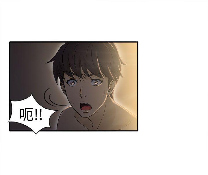 制服的诱惑(女装设计师) 警察篇(3) 第3页