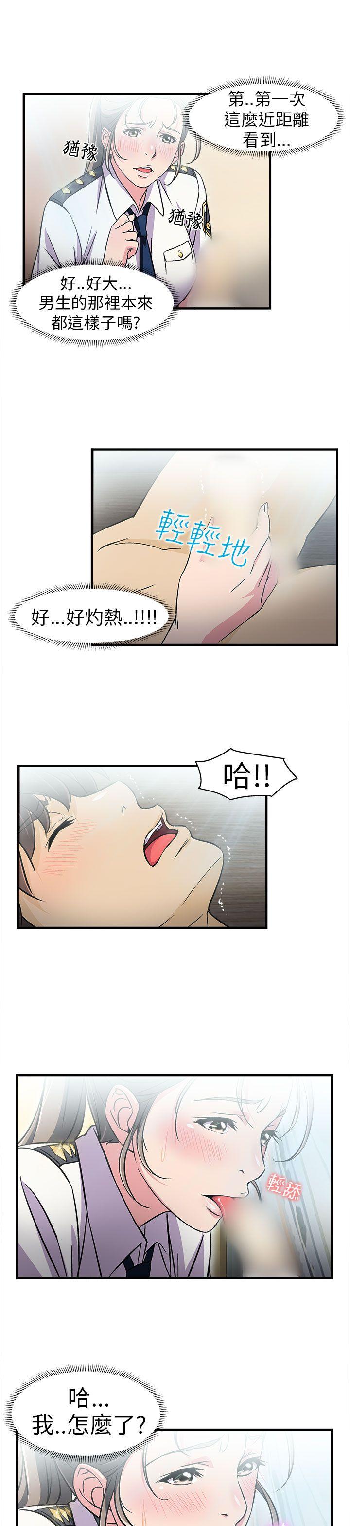 制服的诱惑(女装设计师) 警察篇(3) 第30页