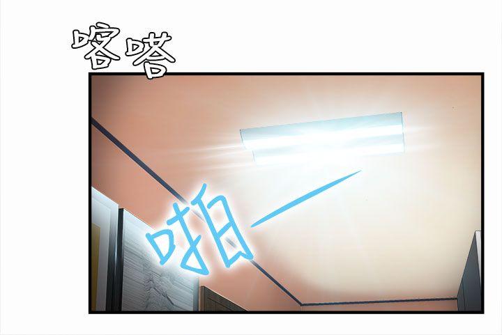 制服的诱惑(女装设计师) 警察篇(3) 第11页