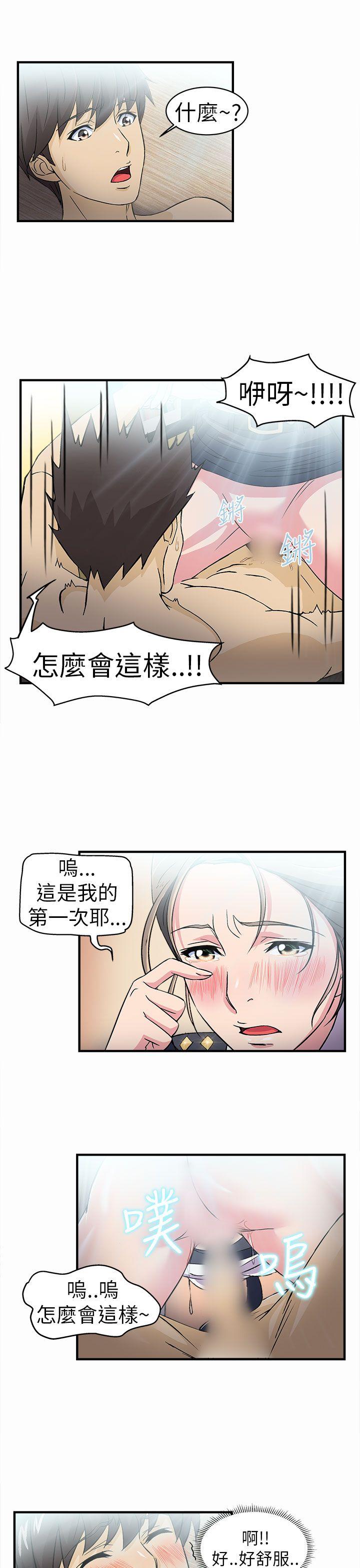 制服的诱惑(女装设计师) 警察篇(3) 第16页