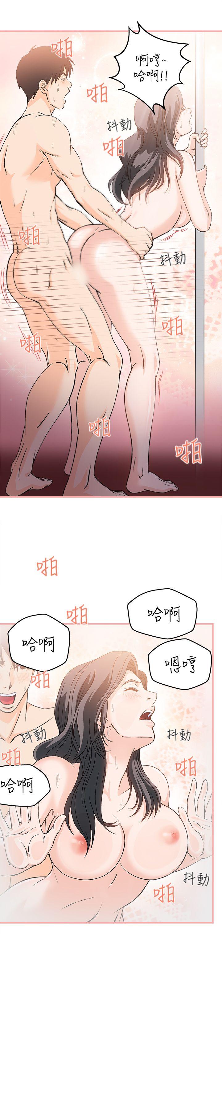 制服的诱惑(女装设计师) 銀行員(1) 第22页