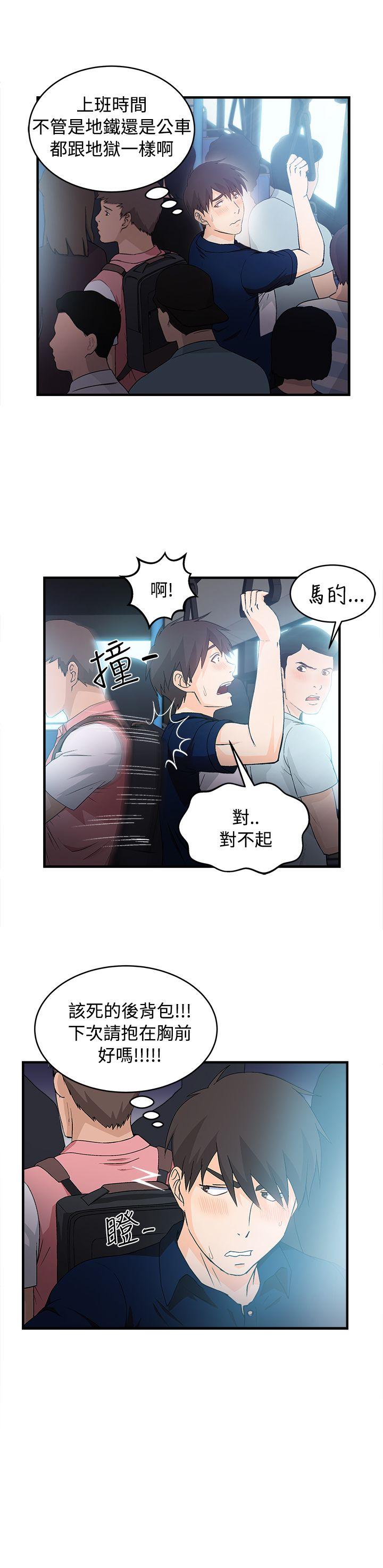 制服的诱惑(女装设计师) 銀行員(4) 第5页
