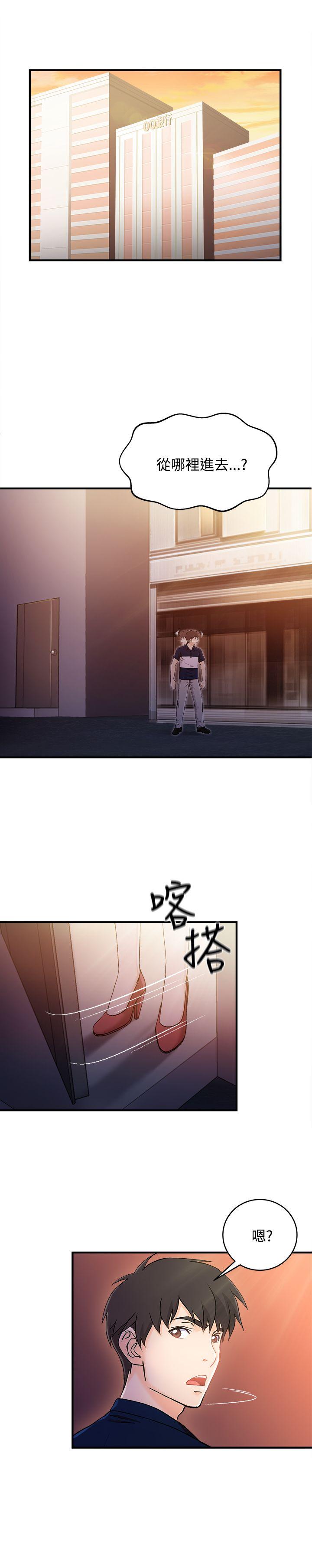 制服的诱惑(女装设计师) 銀行員(6) 第4页