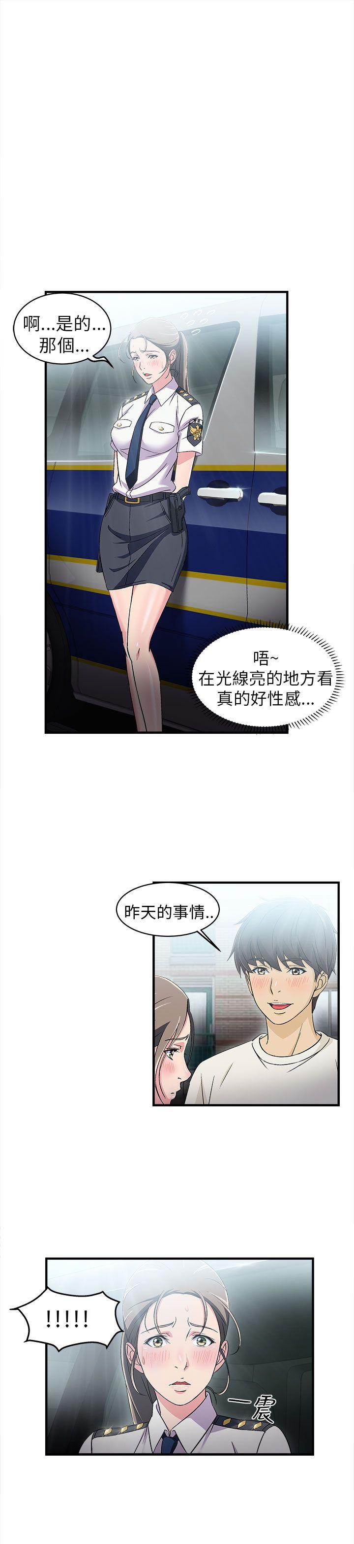 制服的诱惑(女装设计师) 警察篇(4) 第15页