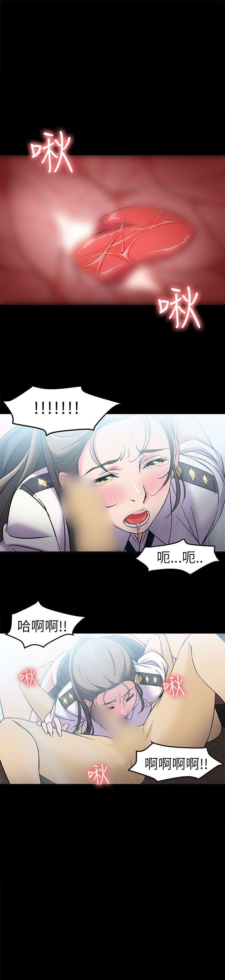 制服的诱惑(女装设计师) 警察篇(4) 第23页