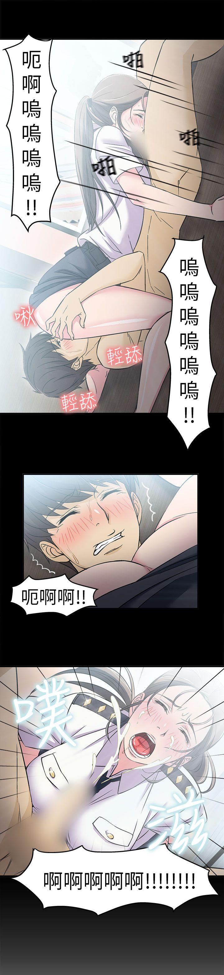 制服的诱惑(女装设计师) 警察篇(4) 第27页