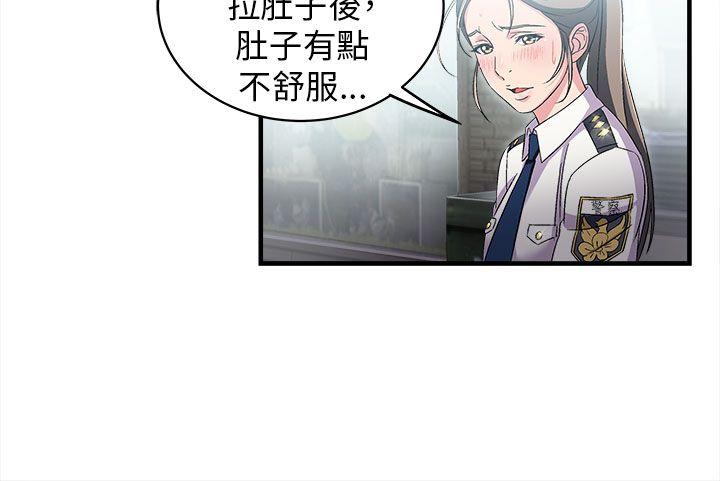 制服的诱惑(女装设计师) 警察篇(4) 第8页