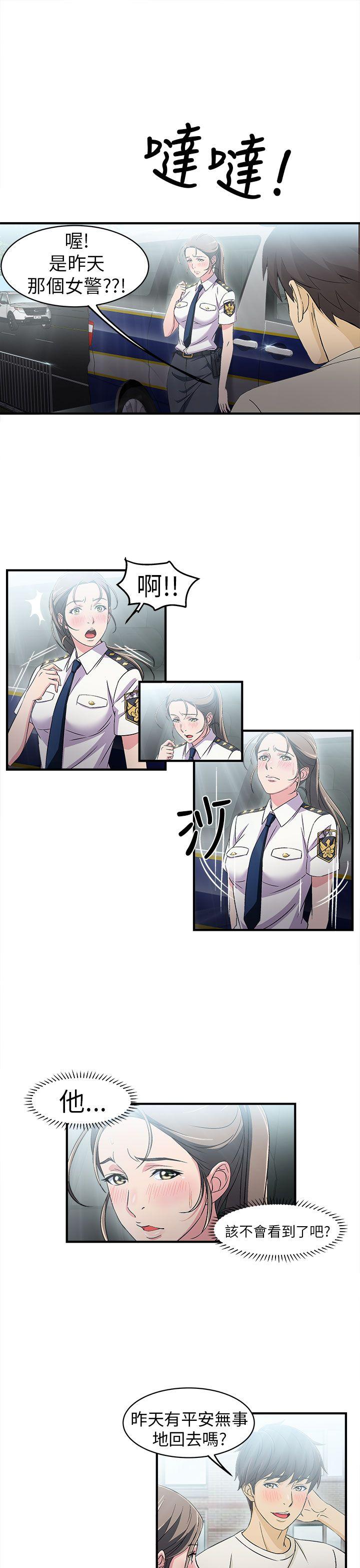 制服的诱惑(女装设计师) 警察篇(4) 第13页