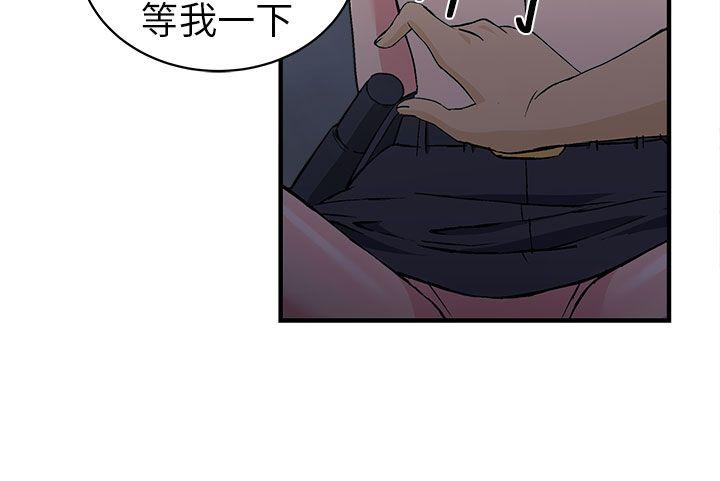 制服的诱惑(女装设计师) 警察篇(5) 第20页