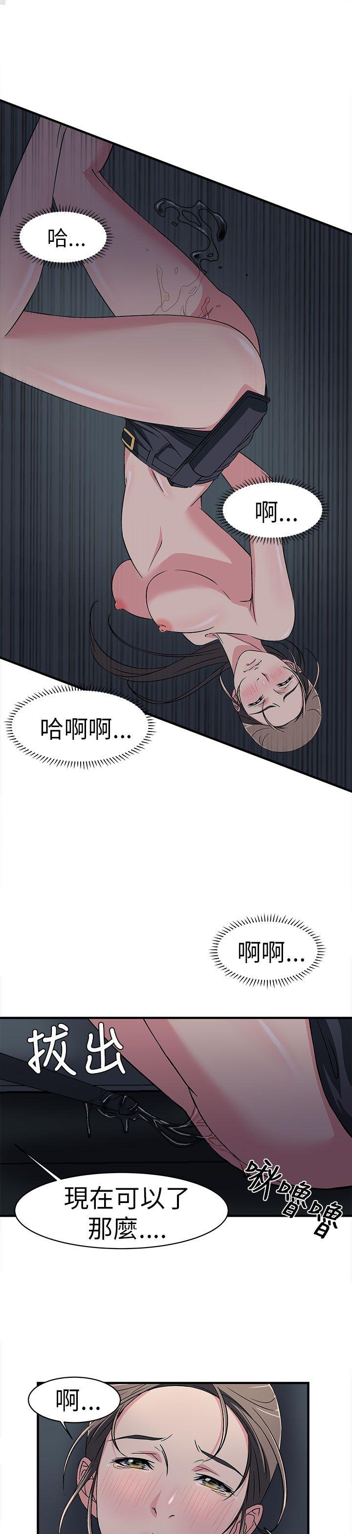 制服的诱惑(女装设计师) 警察篇(5) 第25页