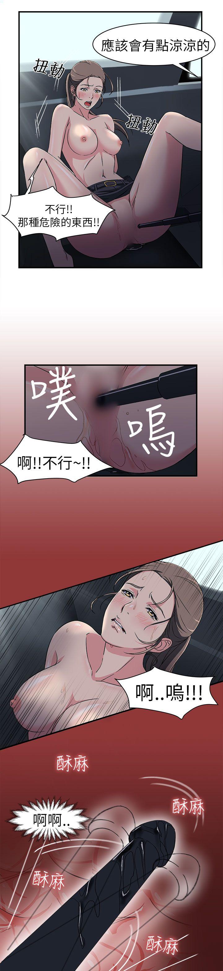 制服的诱惑(女装设计师) 警察篇(5) 第23页