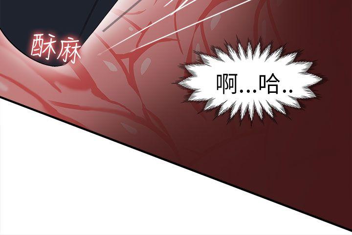 制服的诱惑(女装设计师) 警察篇(5) 第24页