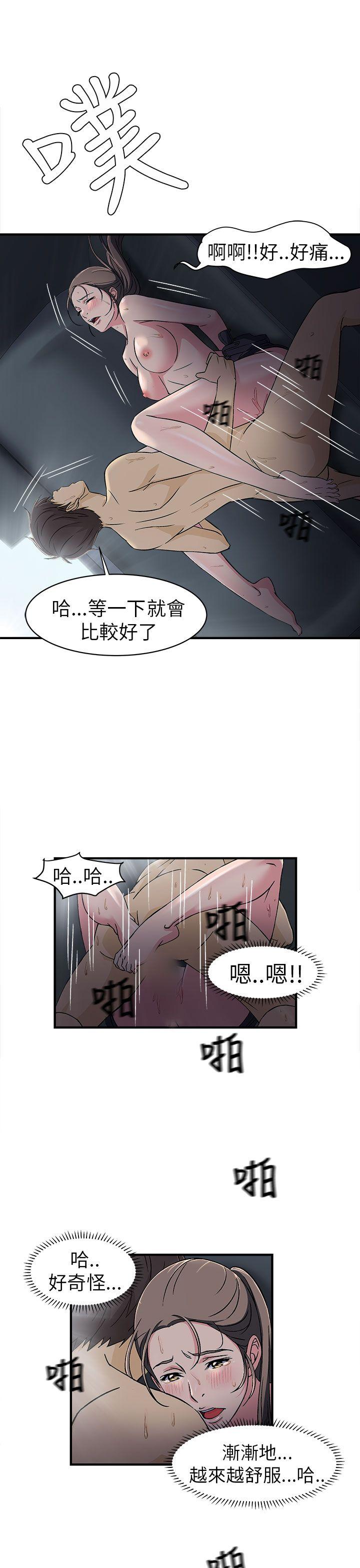制服的诱惑(女装设计师) 警察篇(5) 第27页