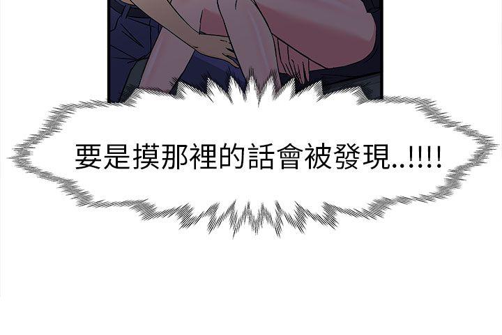制服的诱惑(女装设计师) 警察篇(5) 第10页