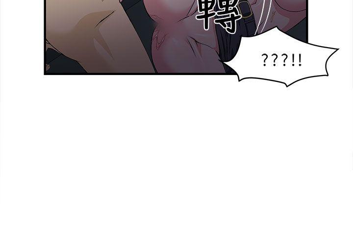 制服的诱惑(女装设计师) 警察篇(5) 第30页