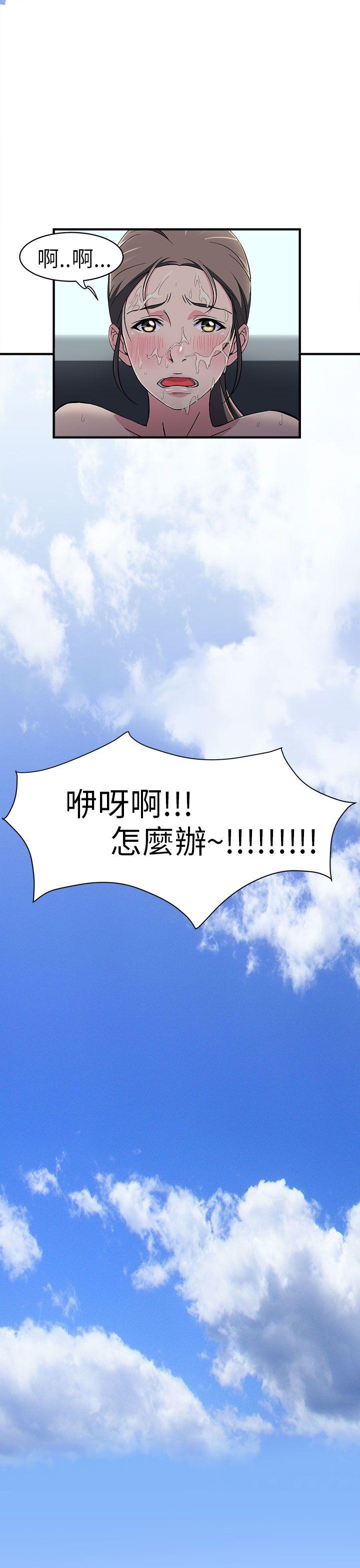 制服的诱惑(女装设计师) 警察篇(5) 第39页