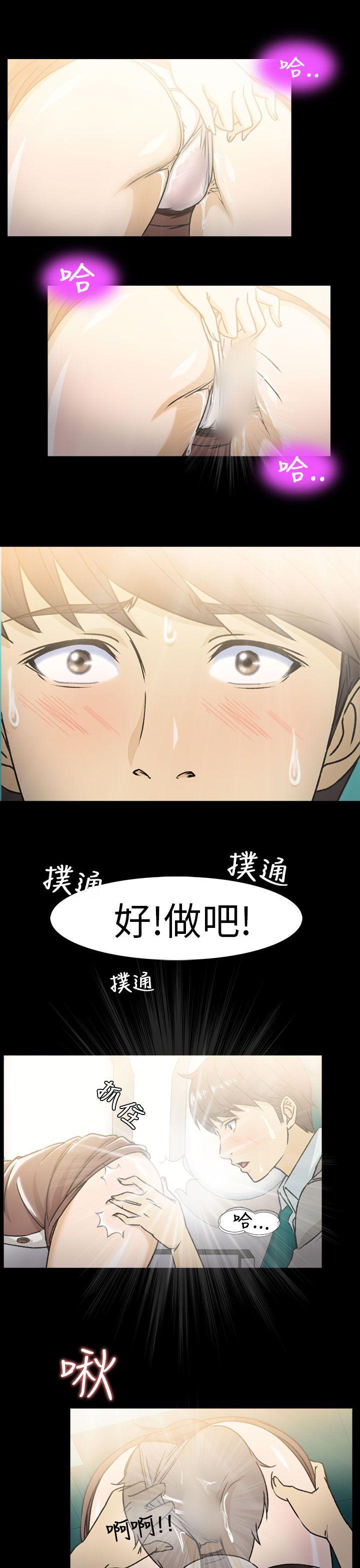 制服的诱惑(女装设计师) 空姐(1) 第24页