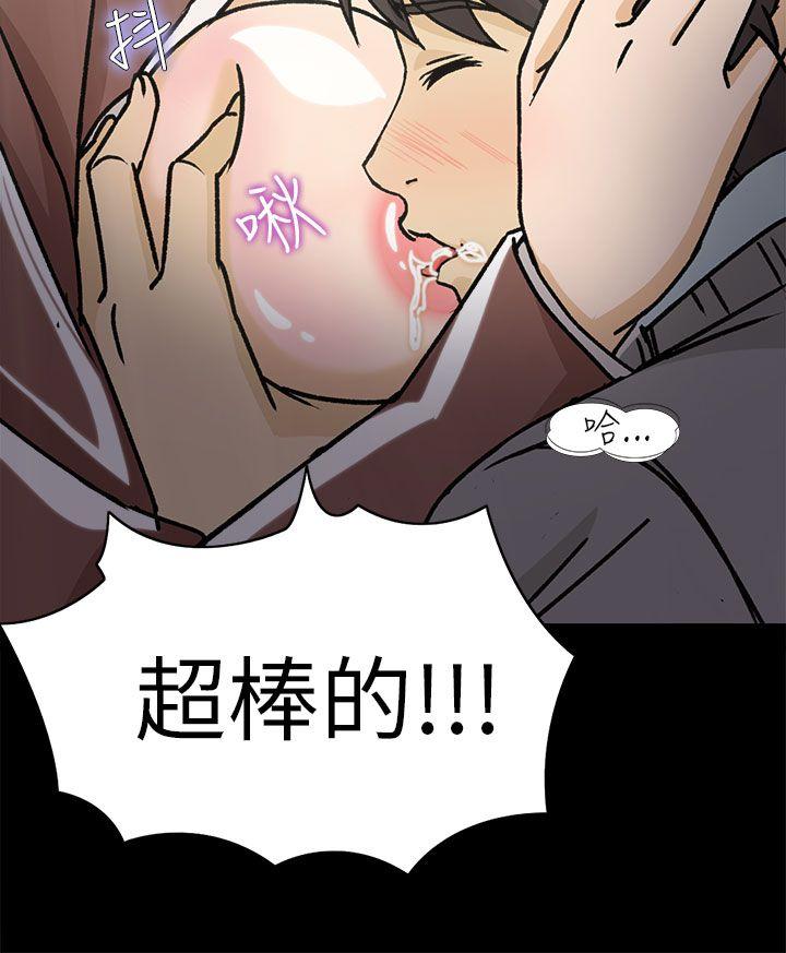 制服的诱惑(女装设计师) 空姐(2) 第13页
