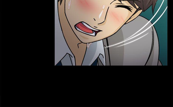制服的诱惑(女装设计师) 空姐(2) 第17页