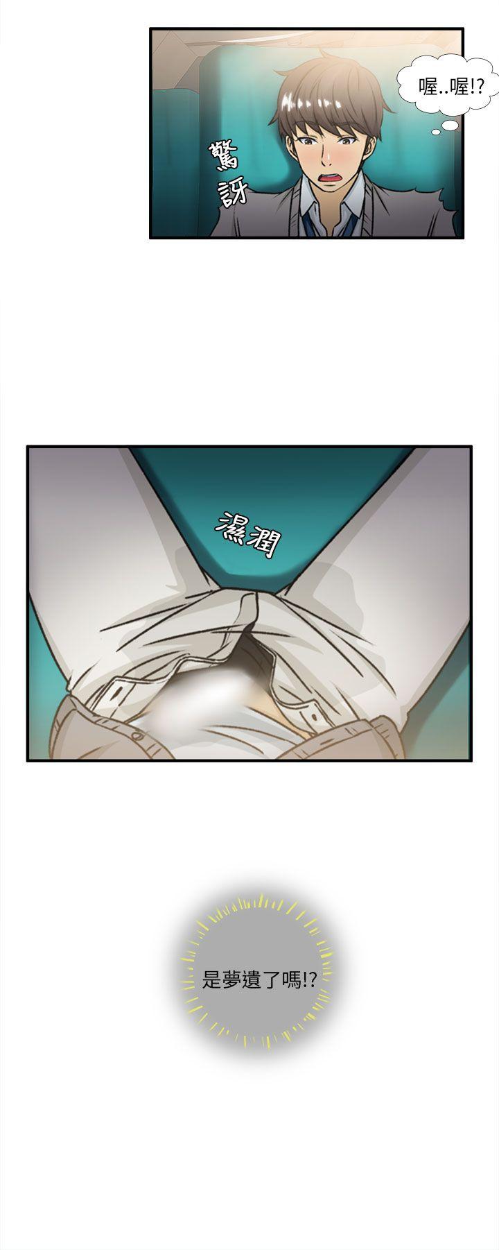 制服的诱惑(女装设计师) 空姐(2) 第24页
