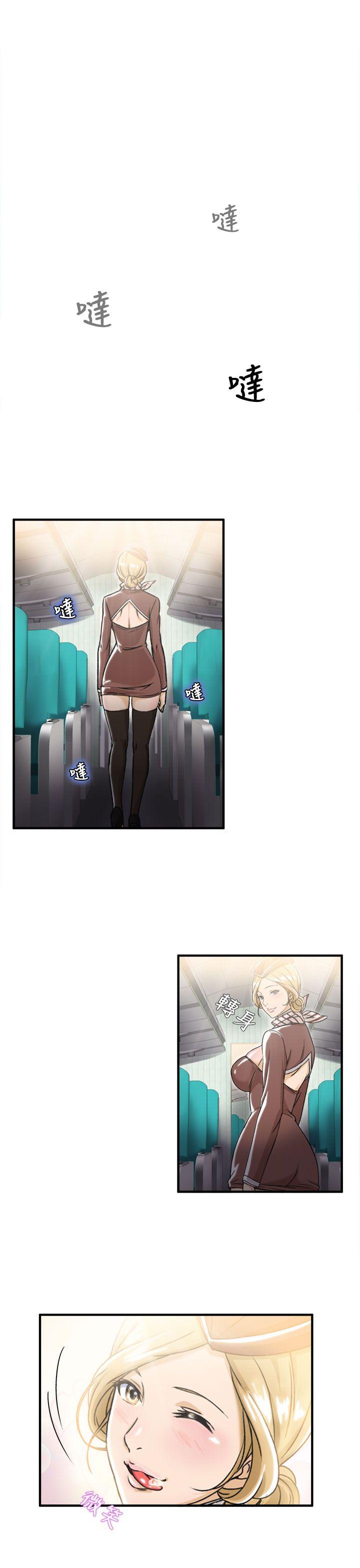 制服的诱惑(女装设计师) 空姐(2) 第25页