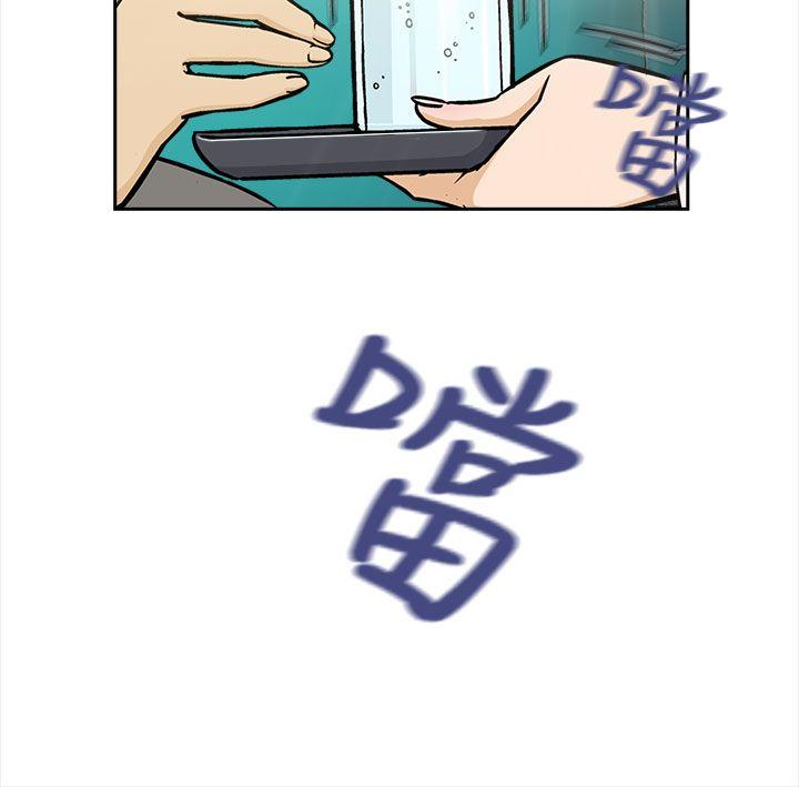 制服的诱惑(女装设计师) 空姐(3) 第10页