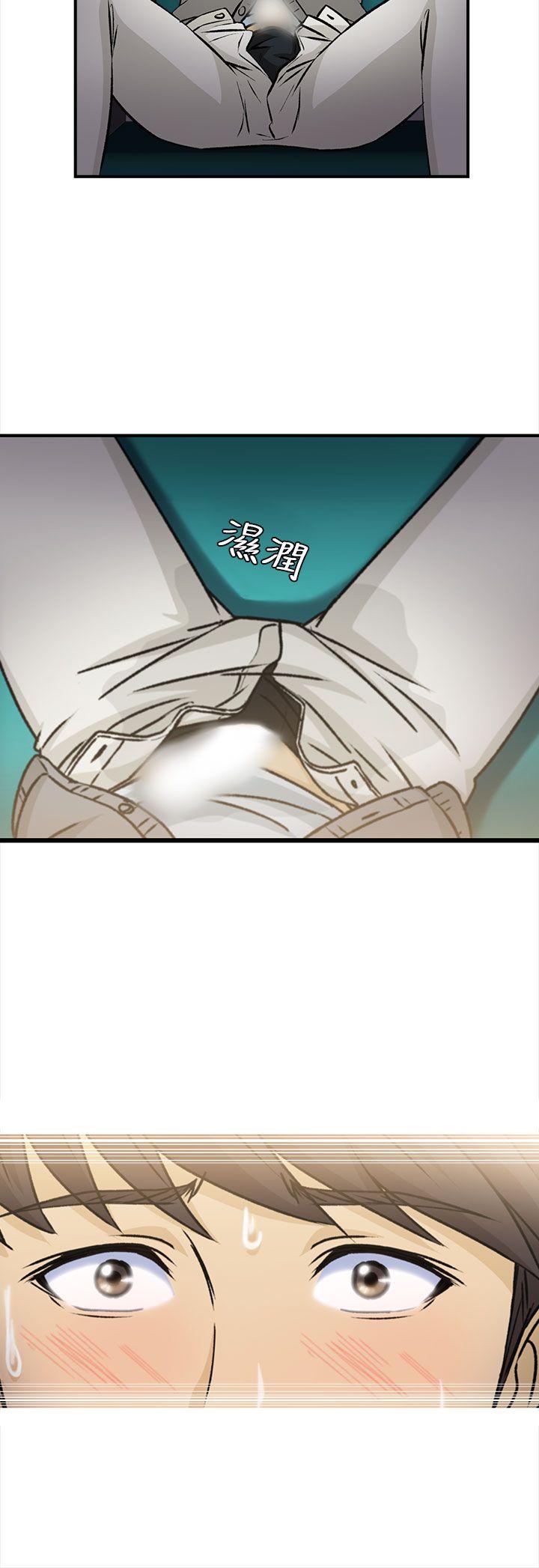 制服的诱惑(女装设计师) 空姐(3) 第2页