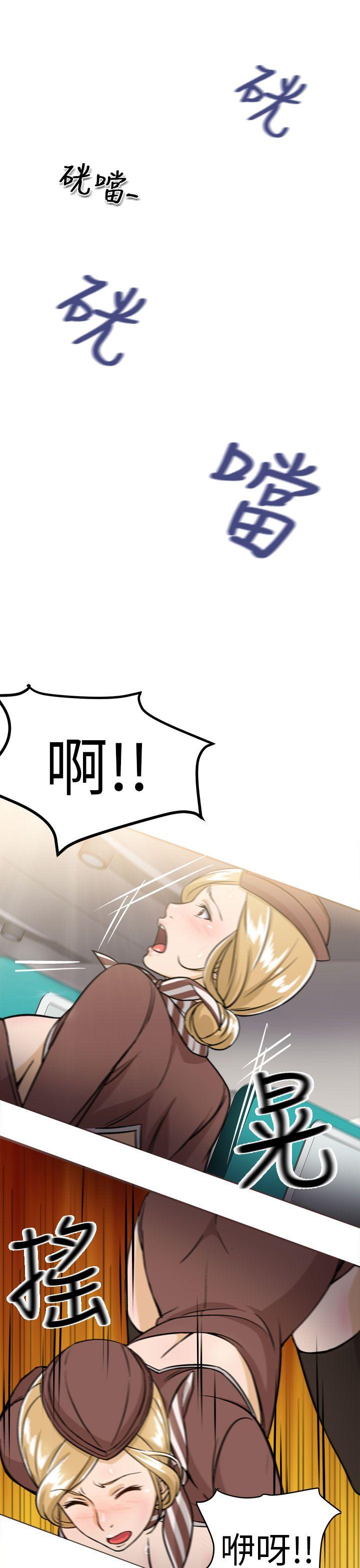 制服的诱惑(女装设计师) 空姐(3) 第28页