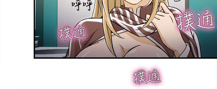 制服的诱惑(女装设计师) 空姐(4) 第16页