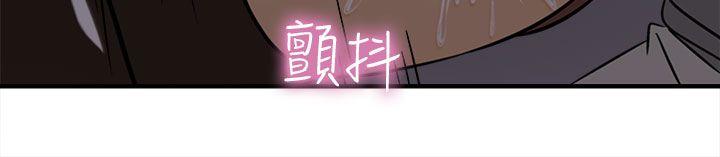 制服的诱惑(女装设计师) 空姐(4) 第5页