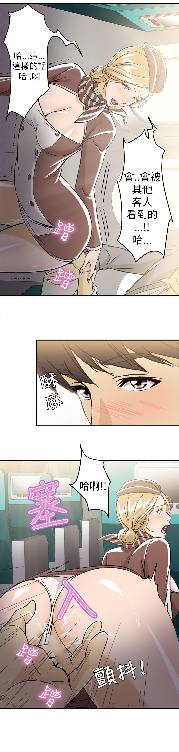 制服的诱惑(女装设计师) 空姐(4) 第3页