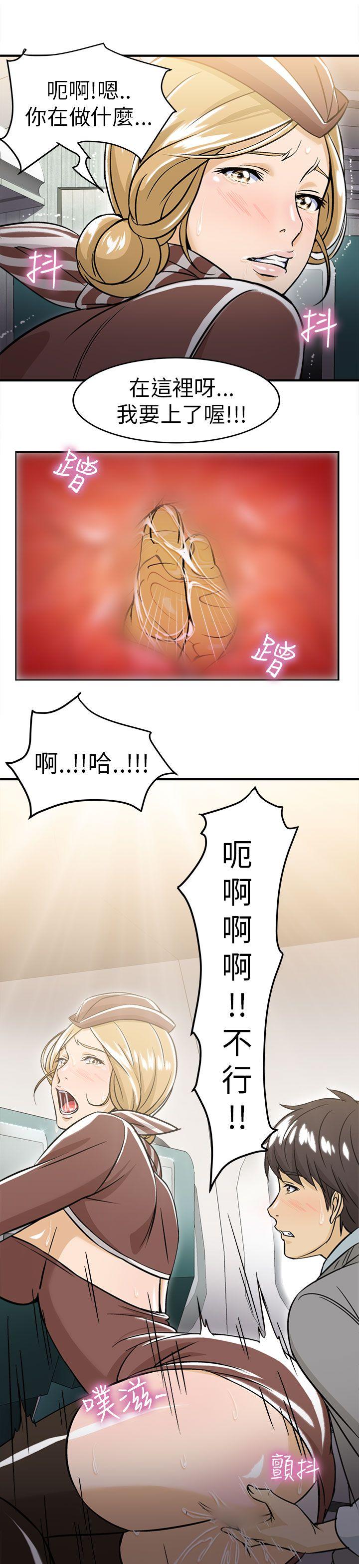 制服的诱惑(女装设计师) 空姐(4) 第4页