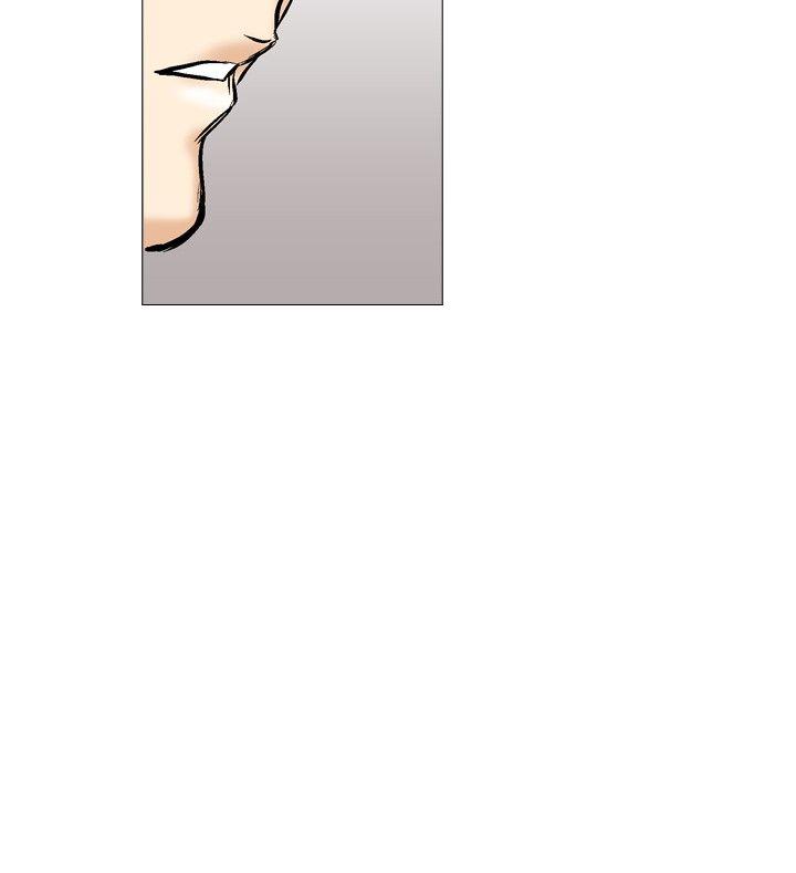 他的女人 第27話 第16页