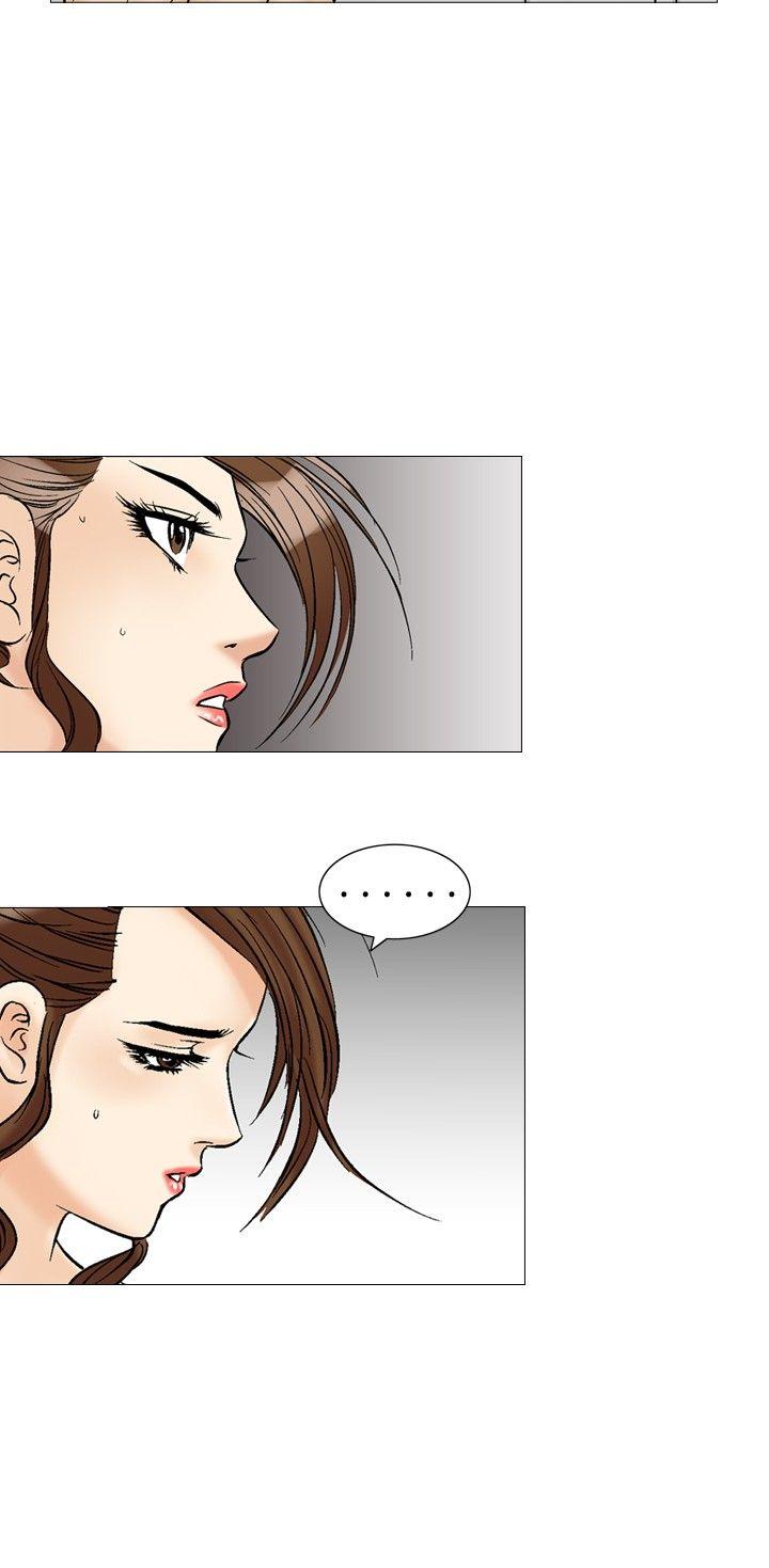 他的女人 第34話 第18页