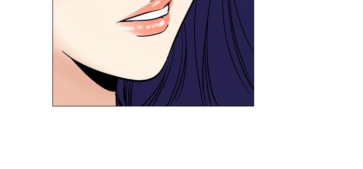 他的女人 第41話 第2页