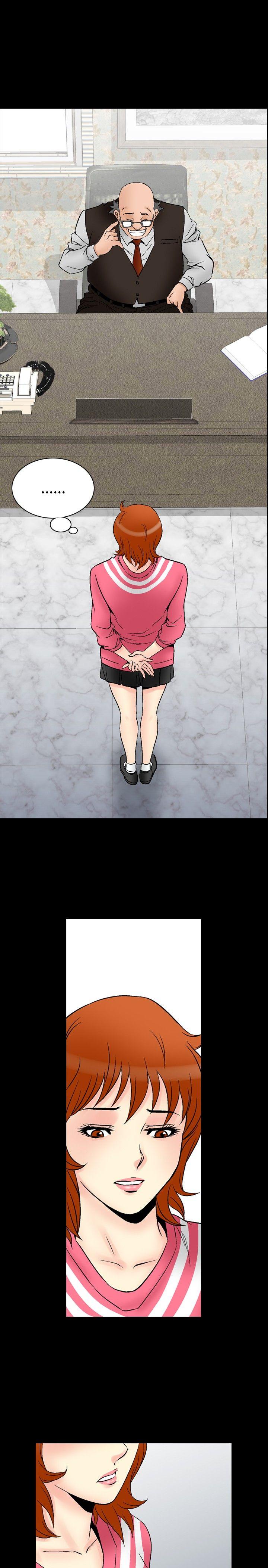 他的女人 第63話 第22页
