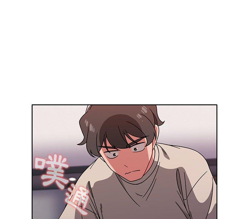 調教開關 第 12 話 第7页