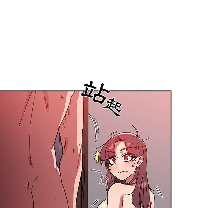 調教開關 第 14 話 第151页